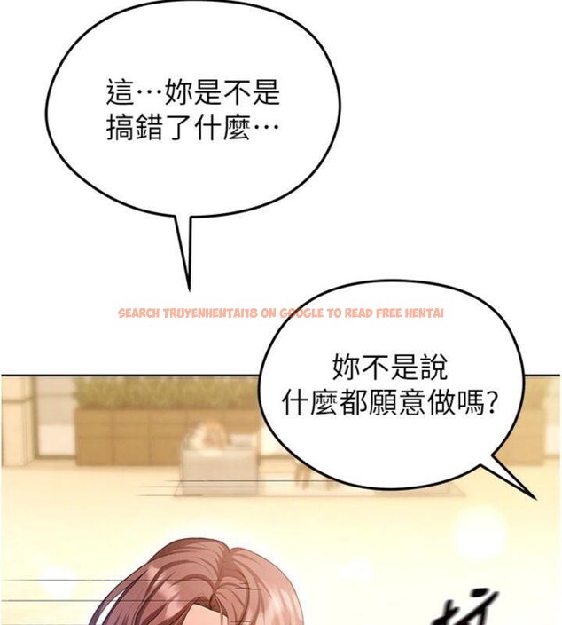 查看漫画足球型男脫單指南 - 第13話-旁觀女女大場面 - sayhentaiz.net中的3392566图片