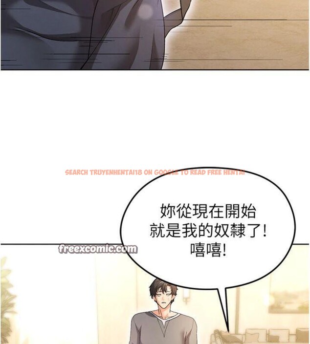 查看漫画足球型男脫單指南 - 第13話-旁觀女女大場面 - sayhentaiz.net中的3392568图片