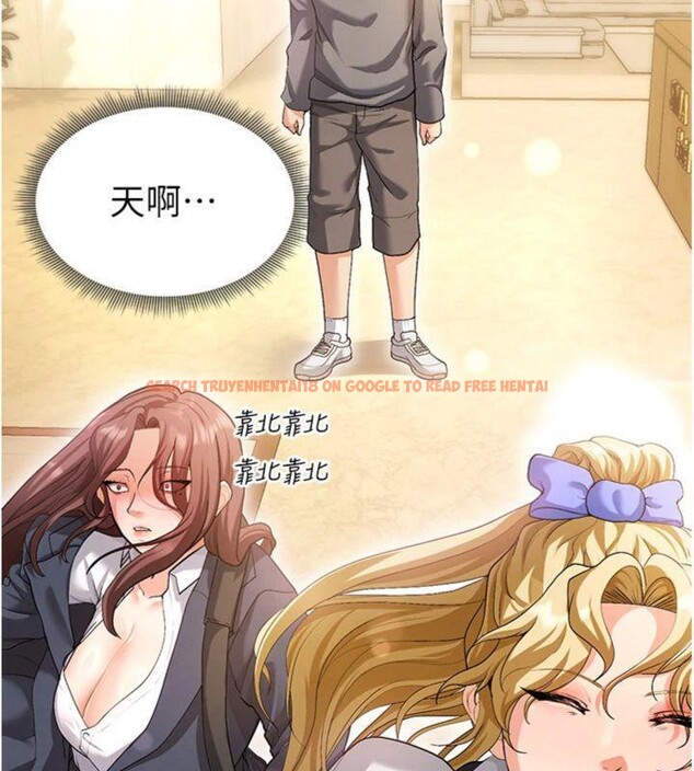 查看漫画足球型男脫單指南 - 第13話-旁觀女女大場面 - sayhentaiz.net中的3392569图片
