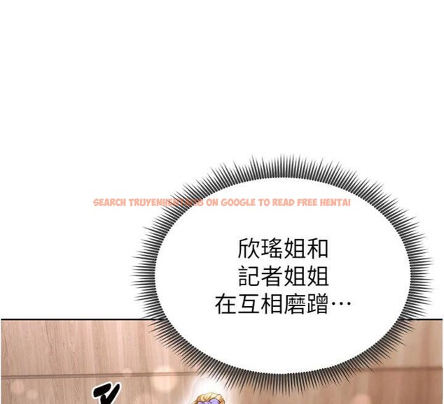 查看漫画足球型男脫單指南 - 第13話-旁觀女女大場面 - sayhentaiz.net中的3392571图片