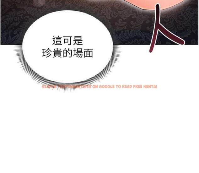 查看漫画足球型男脫單指南 - 第13話-旁觀女女大場面 - sayhentaiz.net中的3392573图片