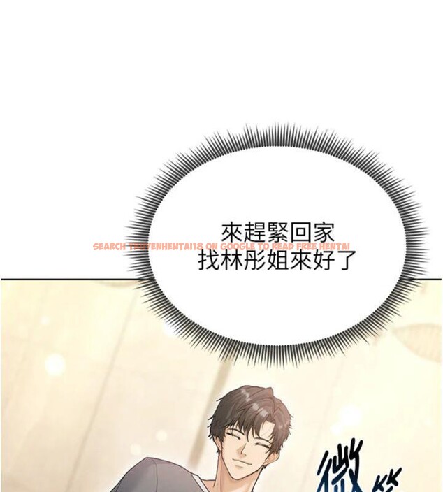 查看漫画足球型男脫單指南 - 第13話-旁觀女女大場面 - sayhentaiz.net中的3392574图片