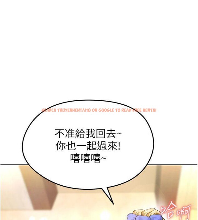 查看漫画足球型男脫單指南 - 第13話-旁觀女女大場面 - sayhentaiz.net中的3392580图片