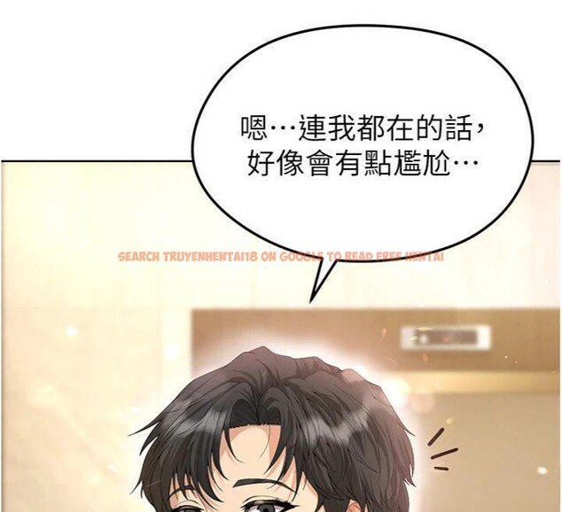 查看漫画足球型男脫單指南 - 第13話-旁觀女女大場面 - sayhentaiz.net中的3392585图片
