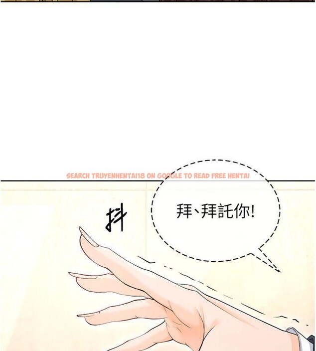 查看漫画足球型男脫單指南 - 第13話-旁觀女女大場面 - sayhentaiz.net中的3392587图片