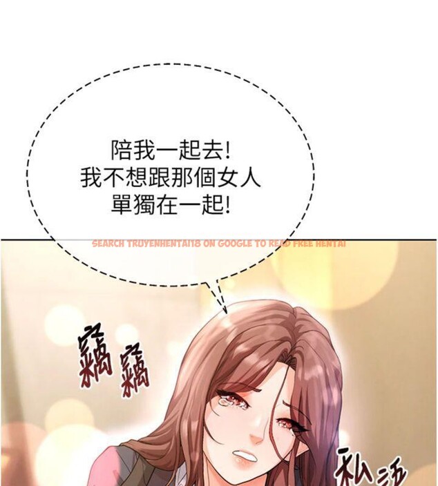 查看漫画足球型男脫單指南 - 第13話-旁觀女女大場面 - sayhentaiz.net中的3392590图片
