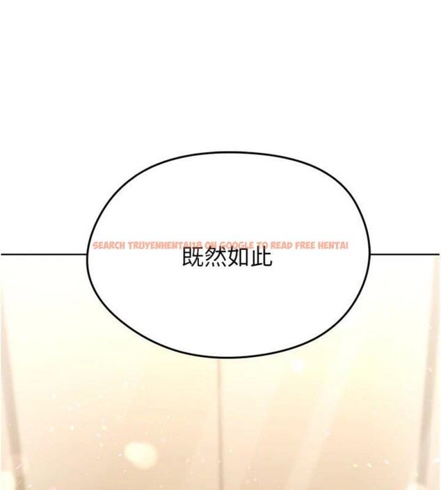 查看漫画足球型男脫單指南 - 第13話-旁觀女女大場面 - sayhentaiz.net中的3392595图片
