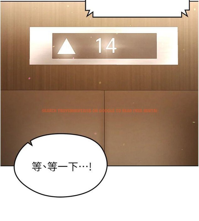 查看漫画足球型男脫單指南 - 第13話-旁觀女女大場面 - sayhentaiz.net中的3392600图片