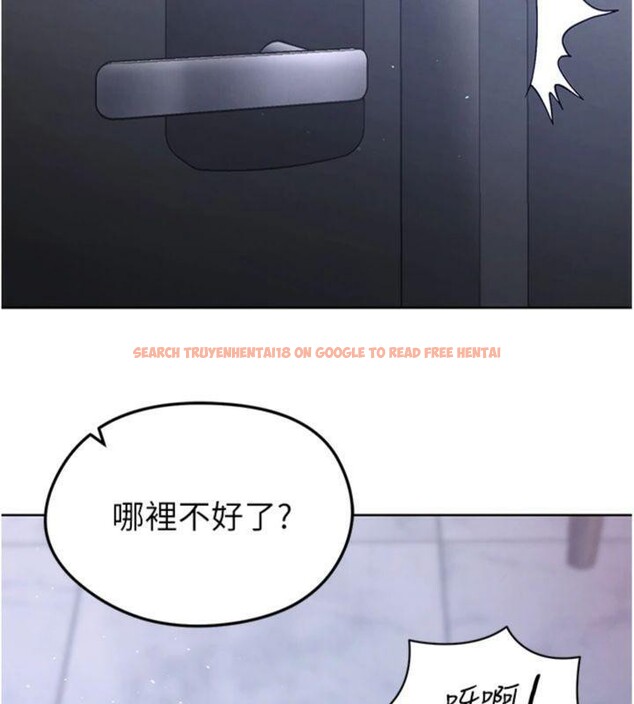 查看漫画足球型男脫單指南 - 第13話-旁觀女女大場面 - sayhentaiz.net中的3392606图片