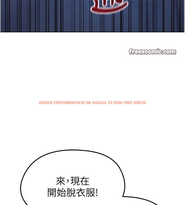 查看漫画足球型男脫單指南 - 第13話-旁觀女女大場面 - sayhentaiz.net中的3392610图片
