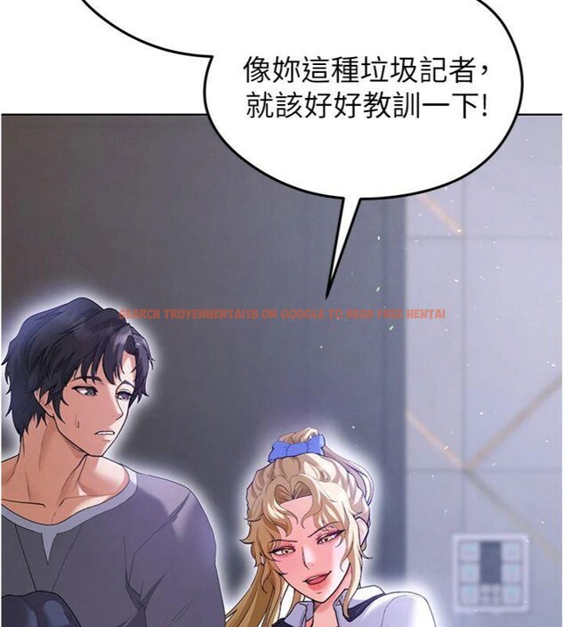 查看漫画足球型男脫單指南 - 第13話-旁觀女女大場面 - sayhentaiz.net中的3392611图片