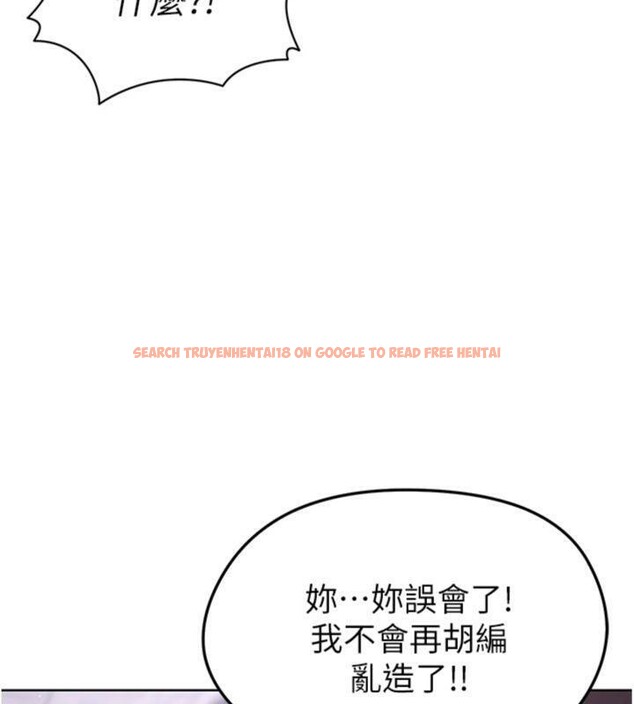 查看漫画足球型男脫單指南 - 第13話-旁觀女女大場面 - sayhentaiz.net中的3392614图片