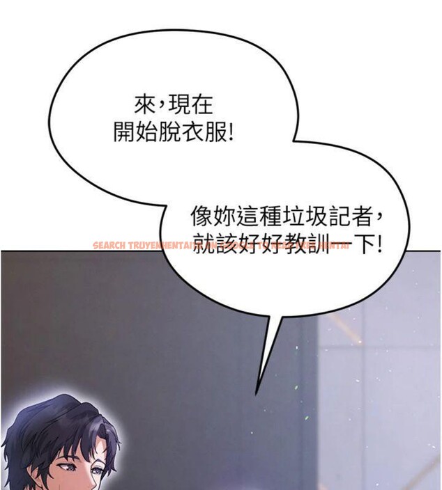 查看漫画足球型男脫單指南 - 第14話-姐姐們玩這麼大…?! - sayhentaiz.net中的3392631图片