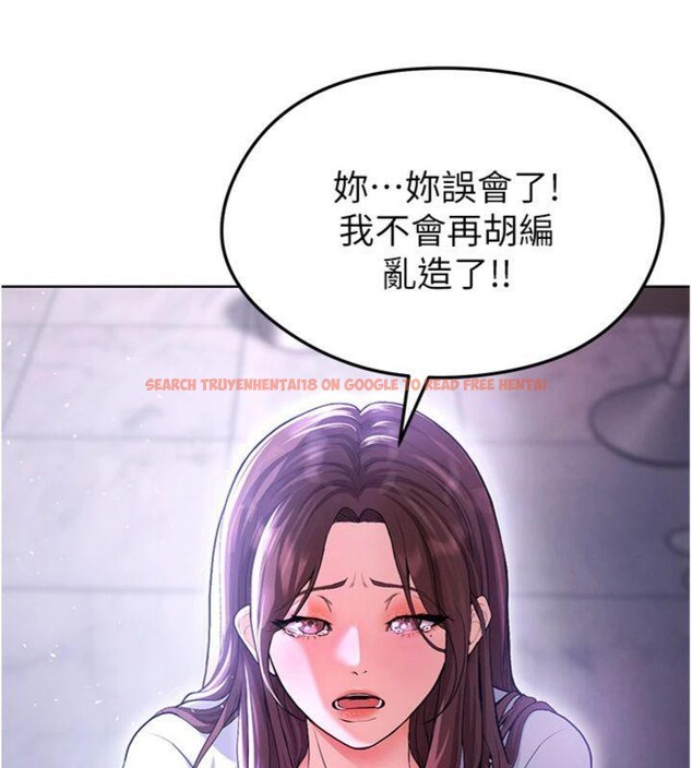 查看漫画足球型男脫單指南 - 第14話-姐姐們玩這麼大…?! - sayhentaiz.net中的3392635图片