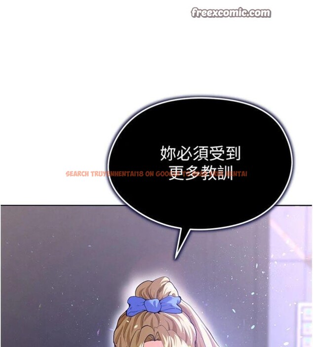 查看漫画足球型男脫單指南 - 第14話-姐姐們玩這麼大…?! - sayhentaiz.net中的3392638图片