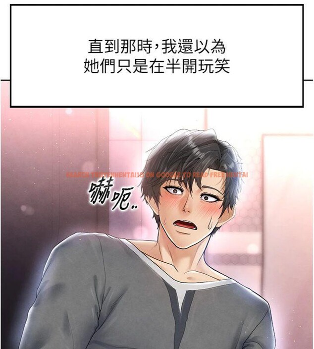 查看漫画足球型男脫單指南 - 第14話-姐姐們玩這麼大…?! - sayhentaiz.net中的3392646图片