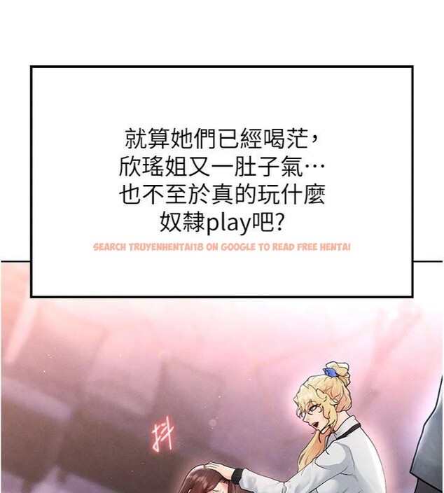 查看漫画足球型男脫單指南 - 第14話-姐姐們玩這麼大…?! - sayhentaiz.net中的3392648图片