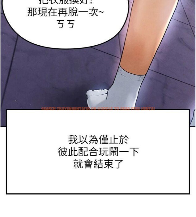 查看漫画足球型男脫單指南 - 第14話-姐姐們玩這麼大…?! - sayhentaiz.net中的3392650图片