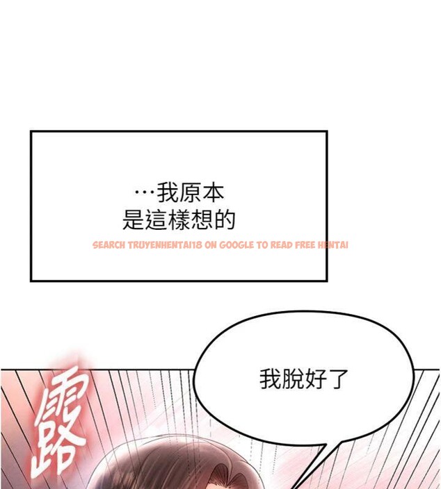 查看漫画足球型男脫單指南 - 第14話-姐姐們玩這麼大…?! - sayhentaiz.net中的3392651图片
