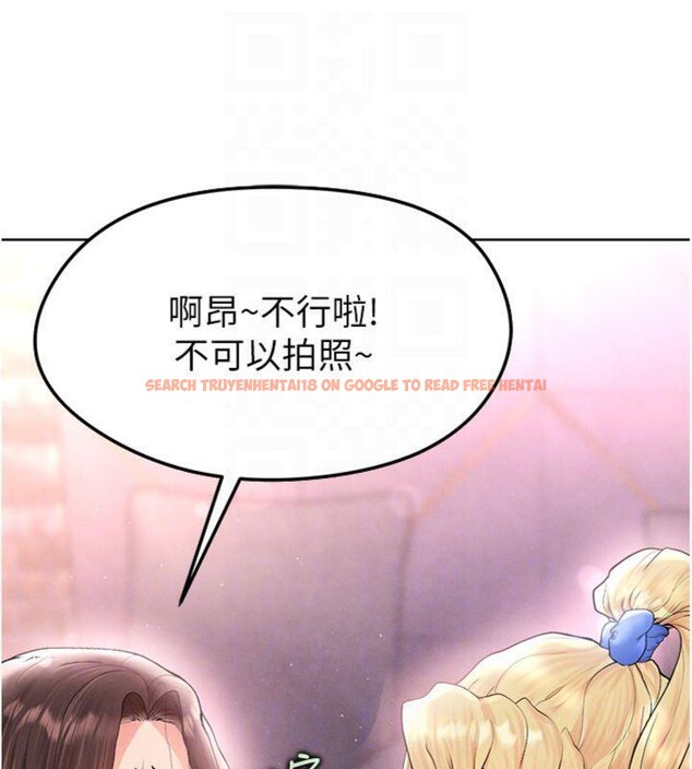 查看漫画足球型男脫單指南 - 第14話-姐姐們玩這麼大…?! - sayhentaiz.net中的3392654图片