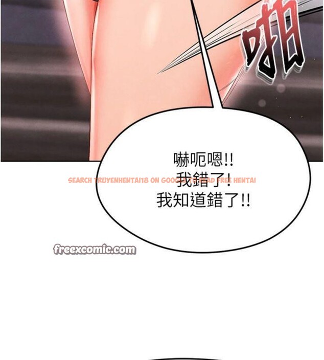 查看漫画足球型男脫單指南 - 第14話-姐姐們玩這麼大…?! - sayhentaiz.net中的3392666图片