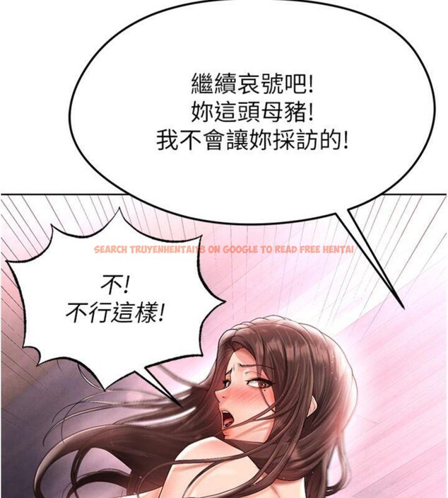 查看漫画足球型男脫單指南 - 第14話-姐姐們玩這麼大…?! - sayhentaiz.net中的3392667图片