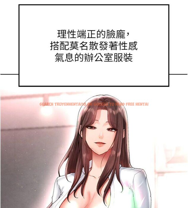 查看漫画足球型男脫單指南 - 第14話-姐姐們玩這麼大…?! - sayhentaiz.net中的3392671图片