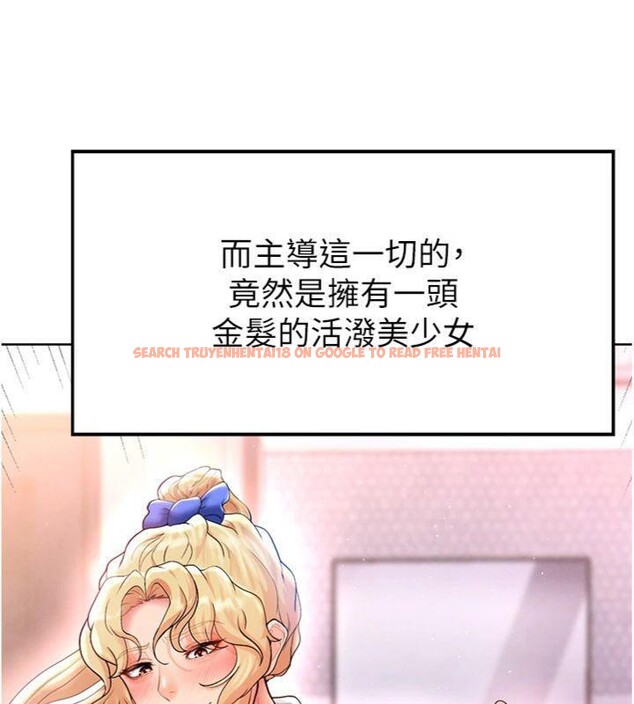 查看漫画足球型男脫單指南 - 第14話-姐姐們玩這麼大…?! - sayhentaiz.net中的3392677图片