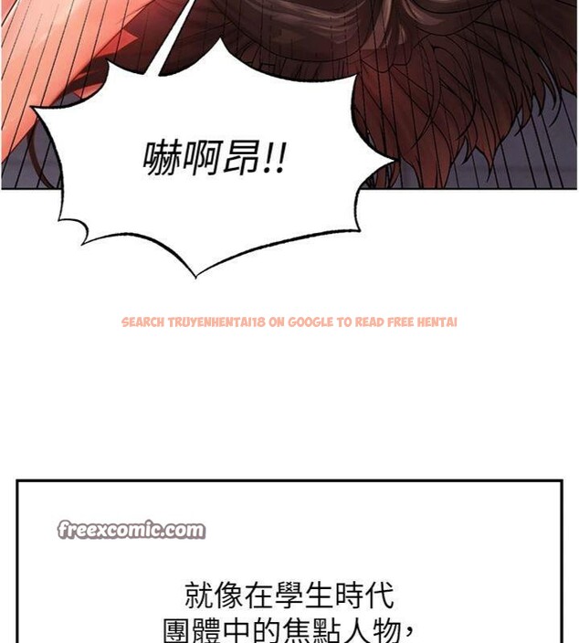 查看漫画足球型男脫單指南 - 第14話-姐姐們玩這麼大…?! - sayhentaiz.net中的3392680图片