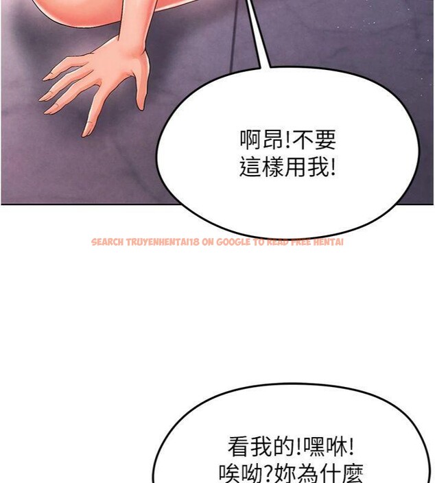 查看漫画足球型男脫單指南 - 第14話-姐姐們玩這麼大…?! - sayhentaiz.net中的3392686图片