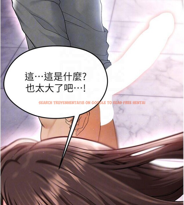 查看漫画足球型男脫單指南 - 第14話-姐姐們玩這麼大…?! - sayhentaiz.net中的3392713图片