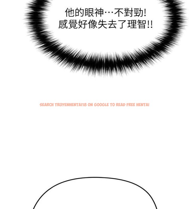 查看漫画足球型男脫單指南 - 第14話-姐姐們玩這麼大…?! - sayhentaiz.net中的3392715图片