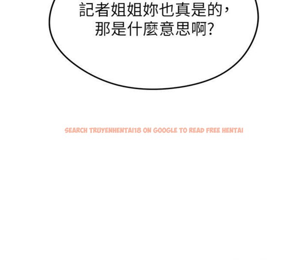 查看漫画足球型男脫單指南 - 第14話-姐姐們玩這麼大…?! - sayhentaiz.net中的3392716图片