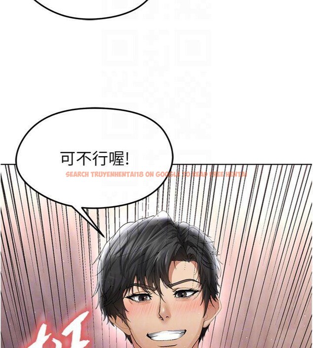 查看漫画足球型男脫單指南 - 第14話-姐姐們玩這麼大…?! - sayhentaiz.net中的3392719图片