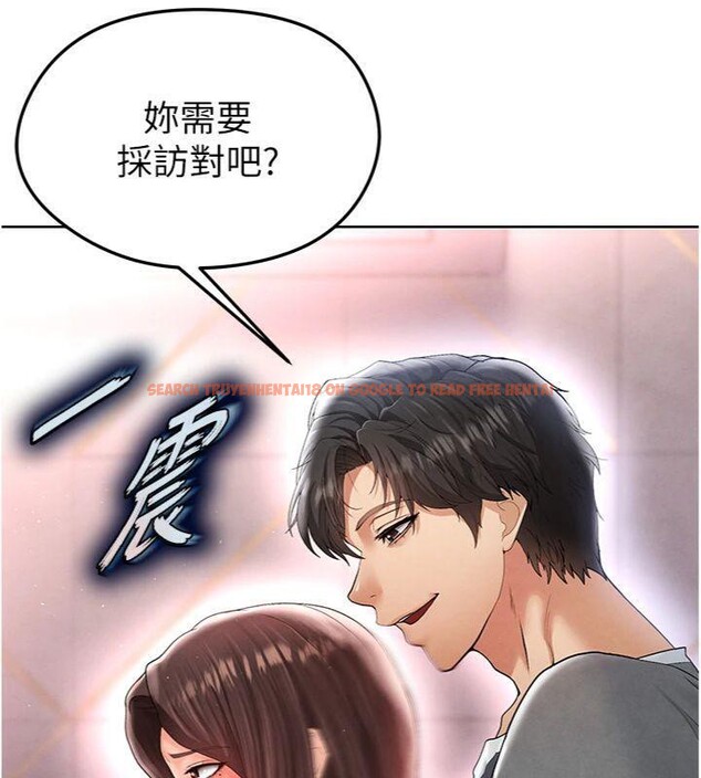 查看漫画足球型男脫單指南 - 第14話-姐姐們玩這麼大…?! - sayhentaiz.net中的3392726图片