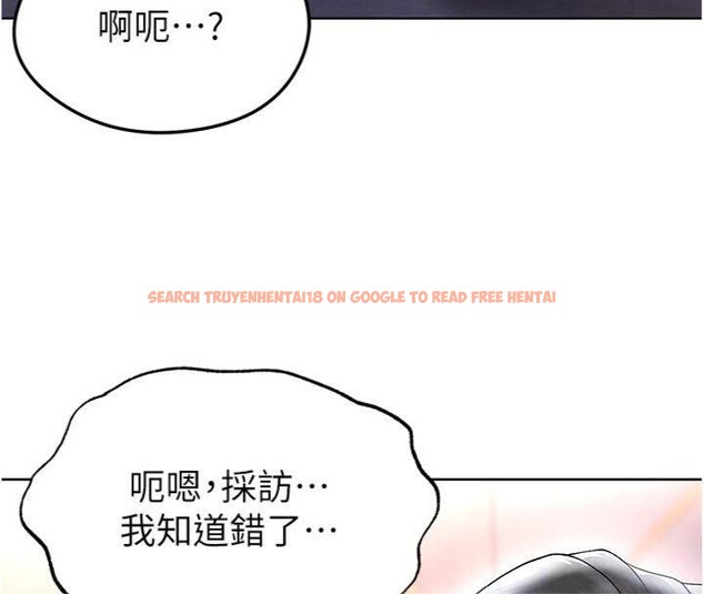 查看漫画足球型男脫單指南 - 第14話-姐姐們玩這麼大…?! - sayhentaiz.net中的3392729图片