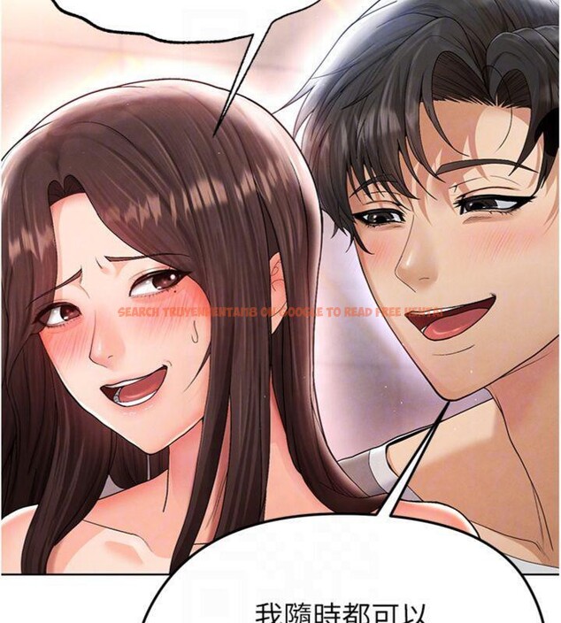 查看漫画足球型男脫單指南 - 第14話-姐姐們玩這麼大…?! - sayhentaiz.net中的3392730图片