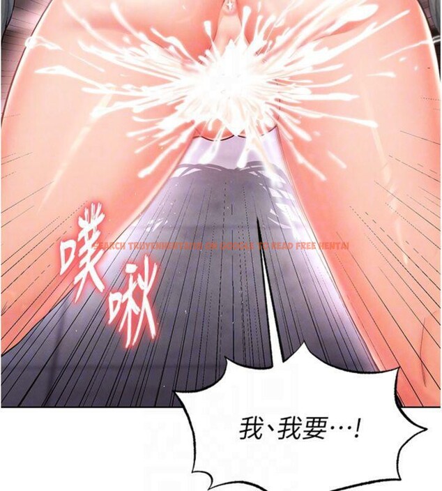 查看漫画足球型男脫單指南 - 第14話-姐姐們玩這麼大…?! - sayhentaiz.net中的3392738图片