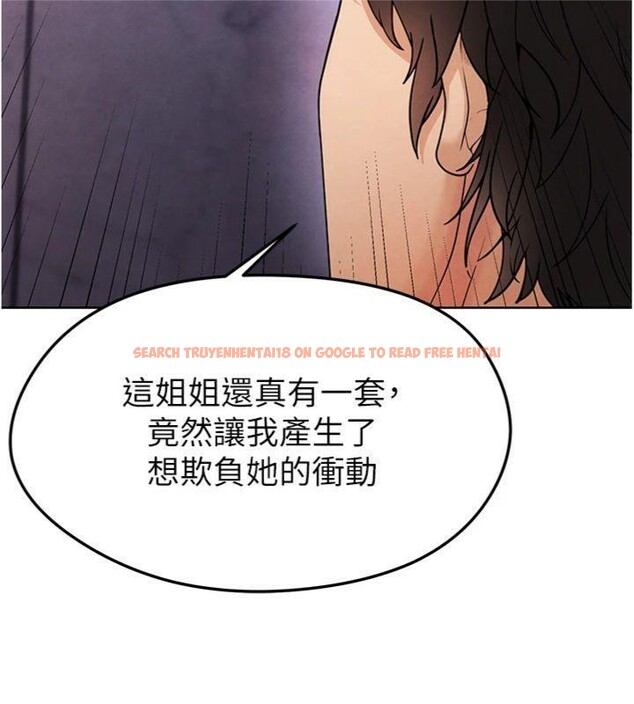 查看漫画足球型男脫單指南 - 第14話-姐姐們玩這麼大…?! - sayhentaiz.net中的3392745图片