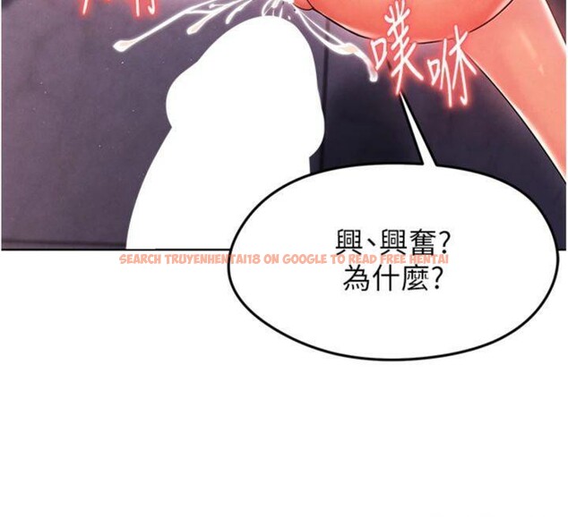 查看漫画足球型男脫單指南 - 第14話-姐姐們玩這麼大…?! - sayhentaiz.net中的3392748图片