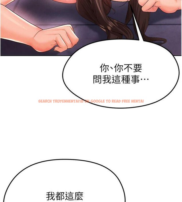 查看漫画足球型男脫單指南 - 第14話-姐姐們玩這麼大…?! - sayhentaiz.net中的3392755图片