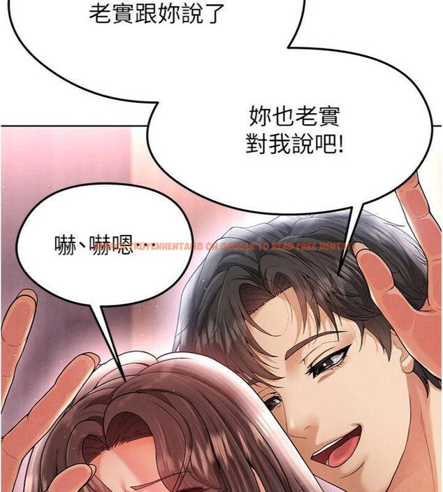 查看漫画足球型男脫單指南 - 第14話-姐姐們玩這麼大…?! - sayhentaiz.net中的3392756图片