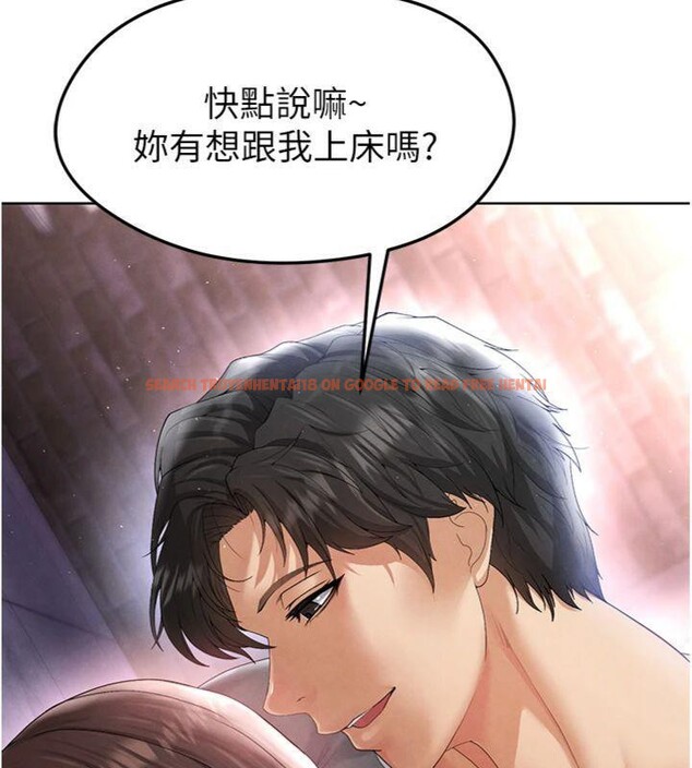 查看漫画足球型男脫單指南 - 第14話-姐姐們玩這麼大…?! - sayhentaiz.net中的3392760图片
