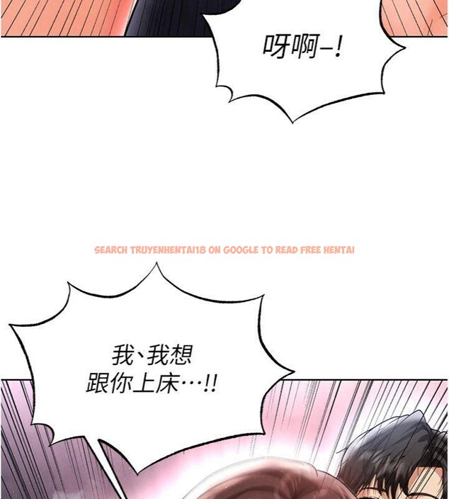 查看漫画足球型男脫單指南 - 第14話-姐姐們玩這麼大…?! - sayhentaiz.net中的3392767图片