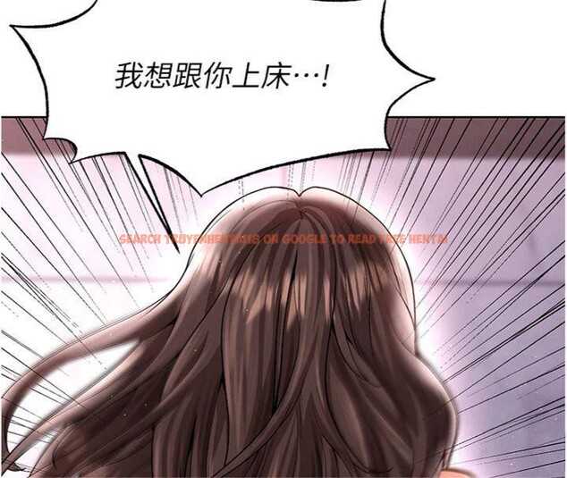 查看漫画足球型男脫單指南 - 第14話-姐姐們玩這麼大…?! - sayhentaiz.net中的3392770图片