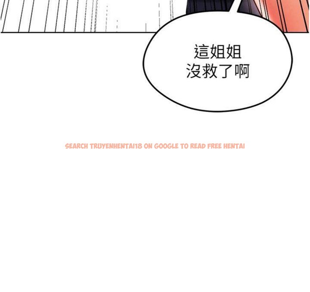查看漫画足球型男脫單指南 - 第14話-姐姐們玩這麼大…?! - sayhentaiz.net中的3392773图片