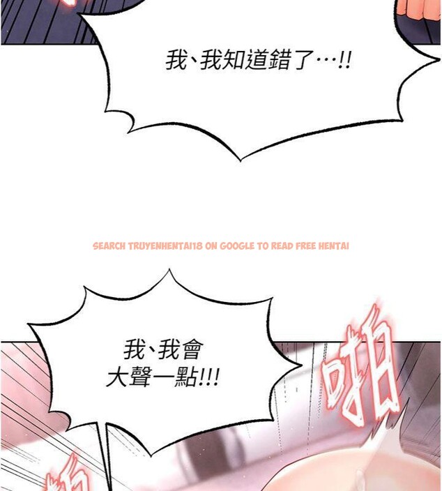 查看漫画足球型男脫單指南 - 第14話-姐姐們玩這麼大…?! - sayhentaiz.net中的3392780图片