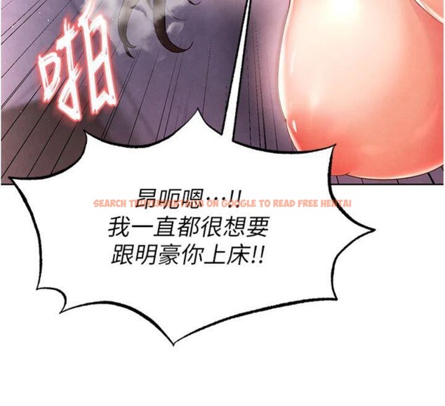 查看漫画足球型男脫單指南 - 第14話-姐姐們玩這麼大…?! - sayhentaiz.net中的3392785图片
