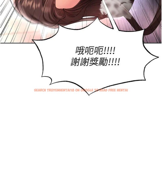 查看漫画足球型男脫單指南 - 第14話-姐姐們玩這麼大…?! - sayhentaiz.net中的3392789图片