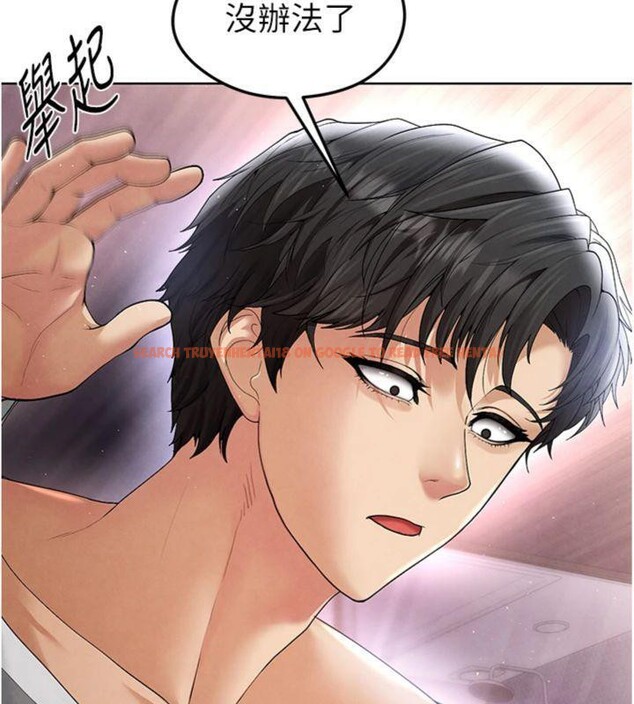 查看漫画足球型男脫單指南 - 第14話-姐姐們玩這麼大…?! - sayhentaiz.net中的3392793图片